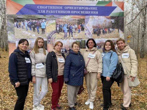 Спартакиада работников просвещения продолжается!